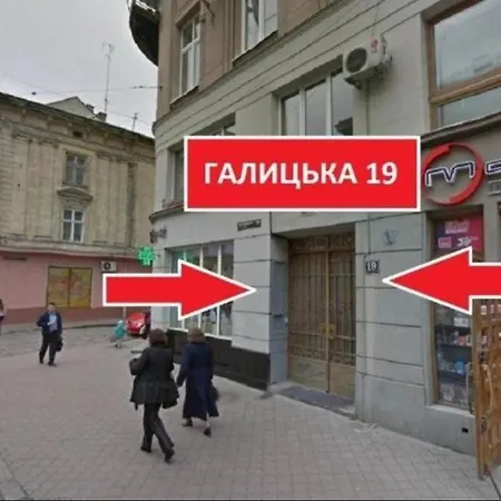 דירה Lviv4u לבוב