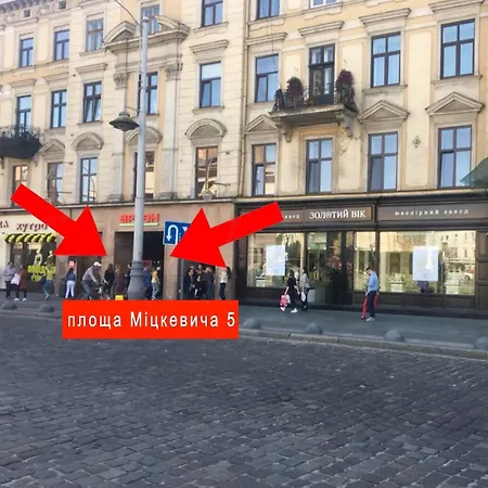 Lviv4u * Lviv